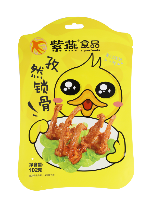 食品包装袋の特殊形状