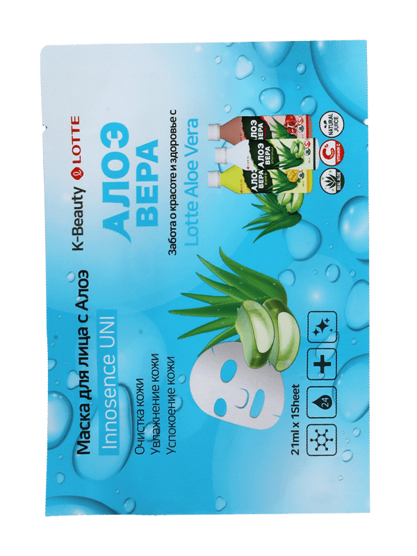 マスク化粧鞄用3面シール鞄ヒートシールポーチ