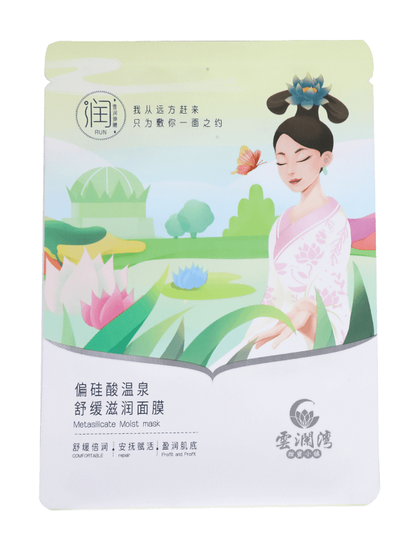 カスタムサイズの印刷色ヒートシールバッグパッキング用ビニール袋