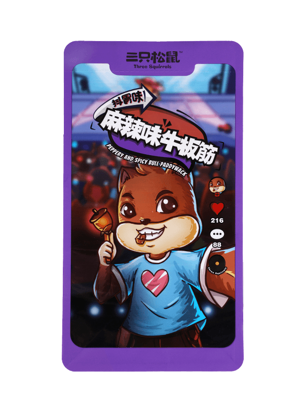 スナック食品シリーズ