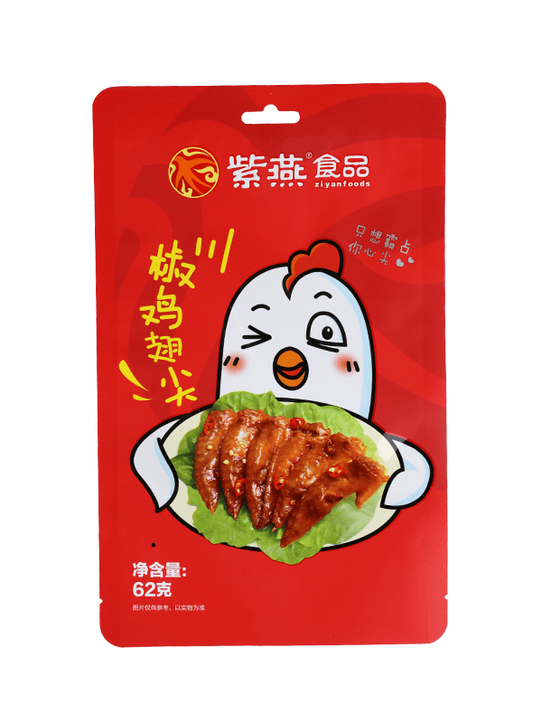 ラミネート食品グレードマット仕上げスナックプラスチックパッキングバッグ