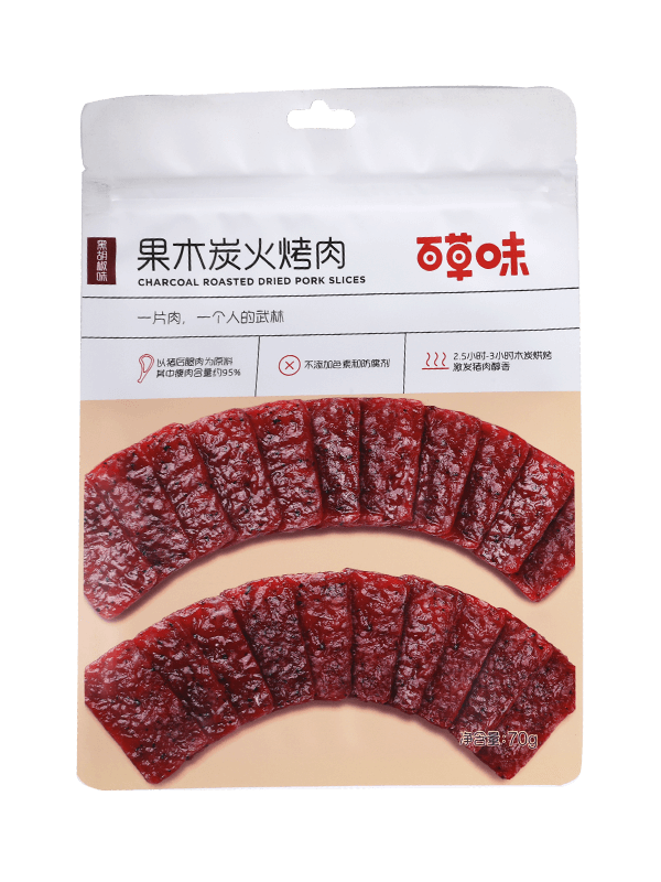 ラミネート食品グレードマット仕上げスナックプラスチックパッキングバッグ